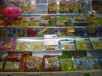 タイ・インターネットカード